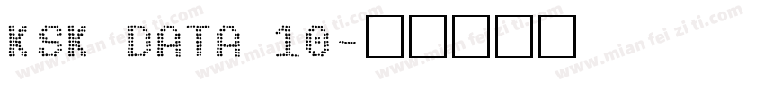 KSK DATA 10字体转换